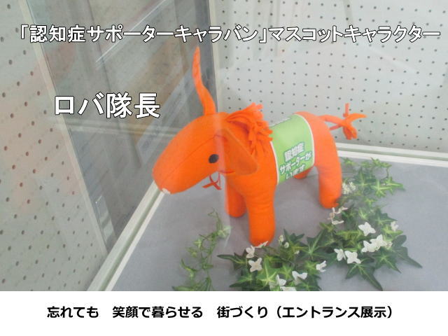 niigatalib's tweet photo. 【中央：9月企画展示のご案内①】
#ほんぽーと のエントランスでは、ラムサール条約で認���された「国際湿地都市NIIGATA」の紹介パネルや、環境について学んだ小学生の作品を展示しています。
テーマ展示コーナーも、どうぞご覧ください📖
期間は10月6日（火曜）まで
#環境学習 #認知症 #自殺予防 #SDGs https://t.co/yVAOENW3Cx