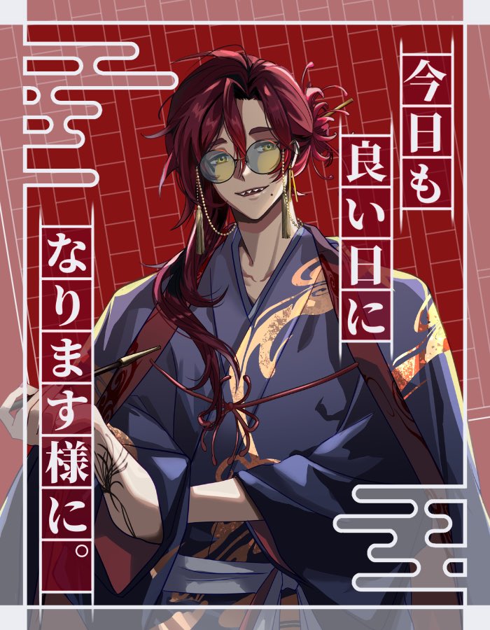 ShinoSyuka48181's tweet photo. おはんよ(  ¯꒳​¯ )ᐝ

月曜日やね。みんな憂鬱やんね。
俺もテンション落ちてる……
でもちゃんと起きたでしょ？それだけでえらい。

#おはようＶライバー 
#おはようVtuber https://t.co/Ao9lfa17d0