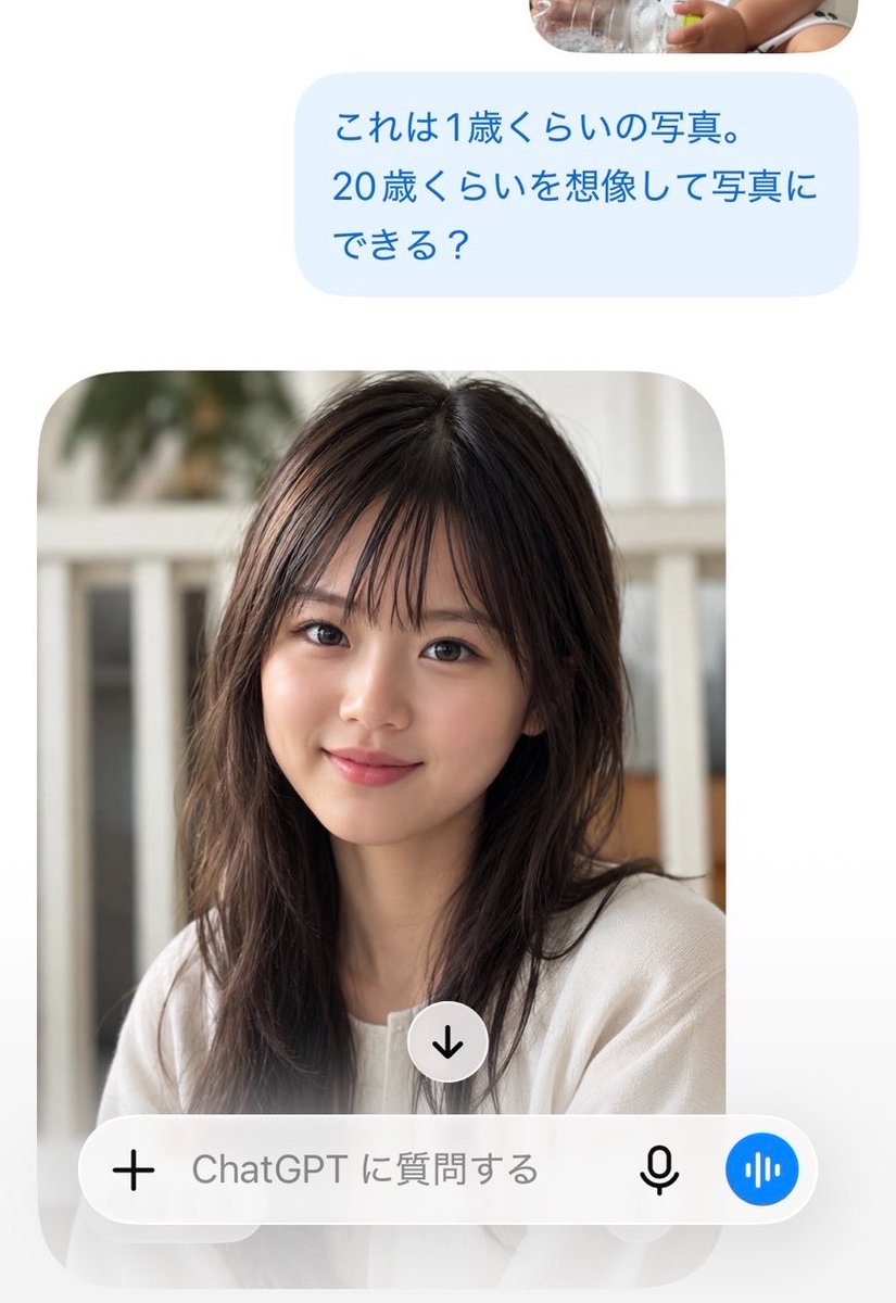 morikiyo_y's tweet photo. チャッピーが娘を美人に育ててくれた😌💖 https://t.co/kveslywi1h