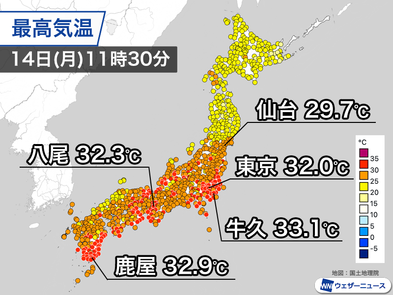 wni_jp's tweet photo. ＜関東など午前中から暑い＞
今日14日(月)は秋雨前線の南側に入っている関東や西日本の太平洋側で日差しが届いています。
午前中から30℃を超えている所が多く、特に関東で気温の上昇が目立つ状況です。
https://t.co/6Ab1krh0Zj https://t.co/PJJNAZtSQa