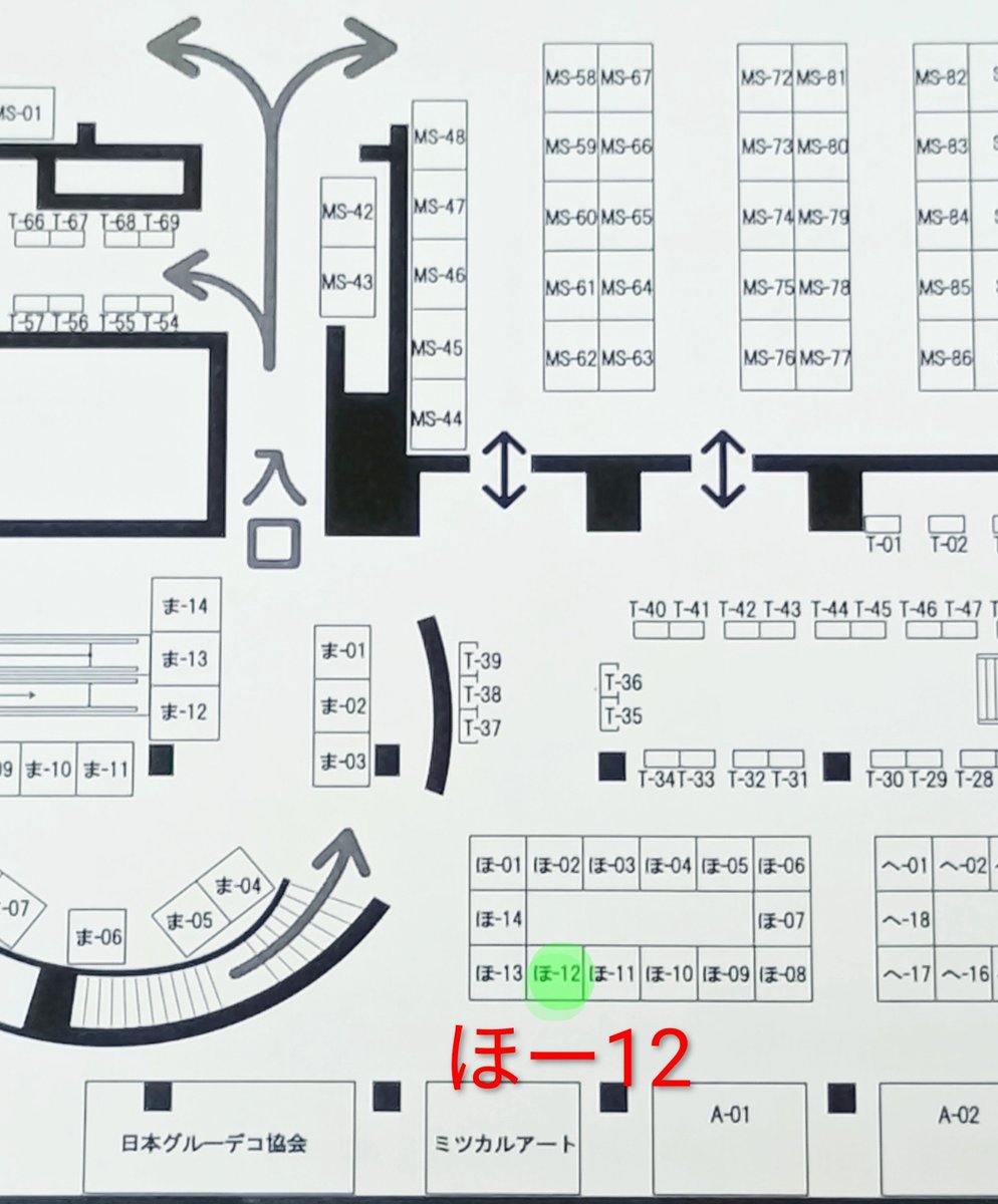 emian114's tweet photo. 大阪アート&amp;てづくりバザールに出店します。
ブース番号　ほー12
9月19日(土)〜22日(火)４日間
大阪南港　ATCホール
羊できました。どうでしょう。 https://t.co/qetvdQn9Pf