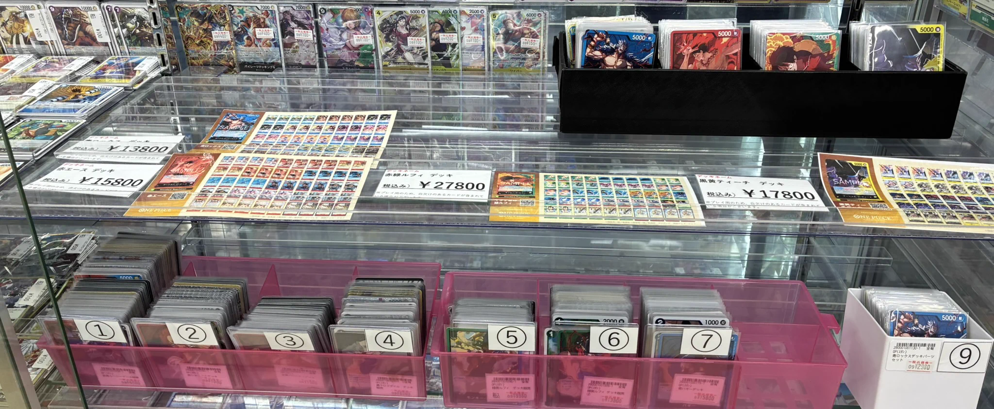 ドラマ下北沢トレカ専門店 on X: 