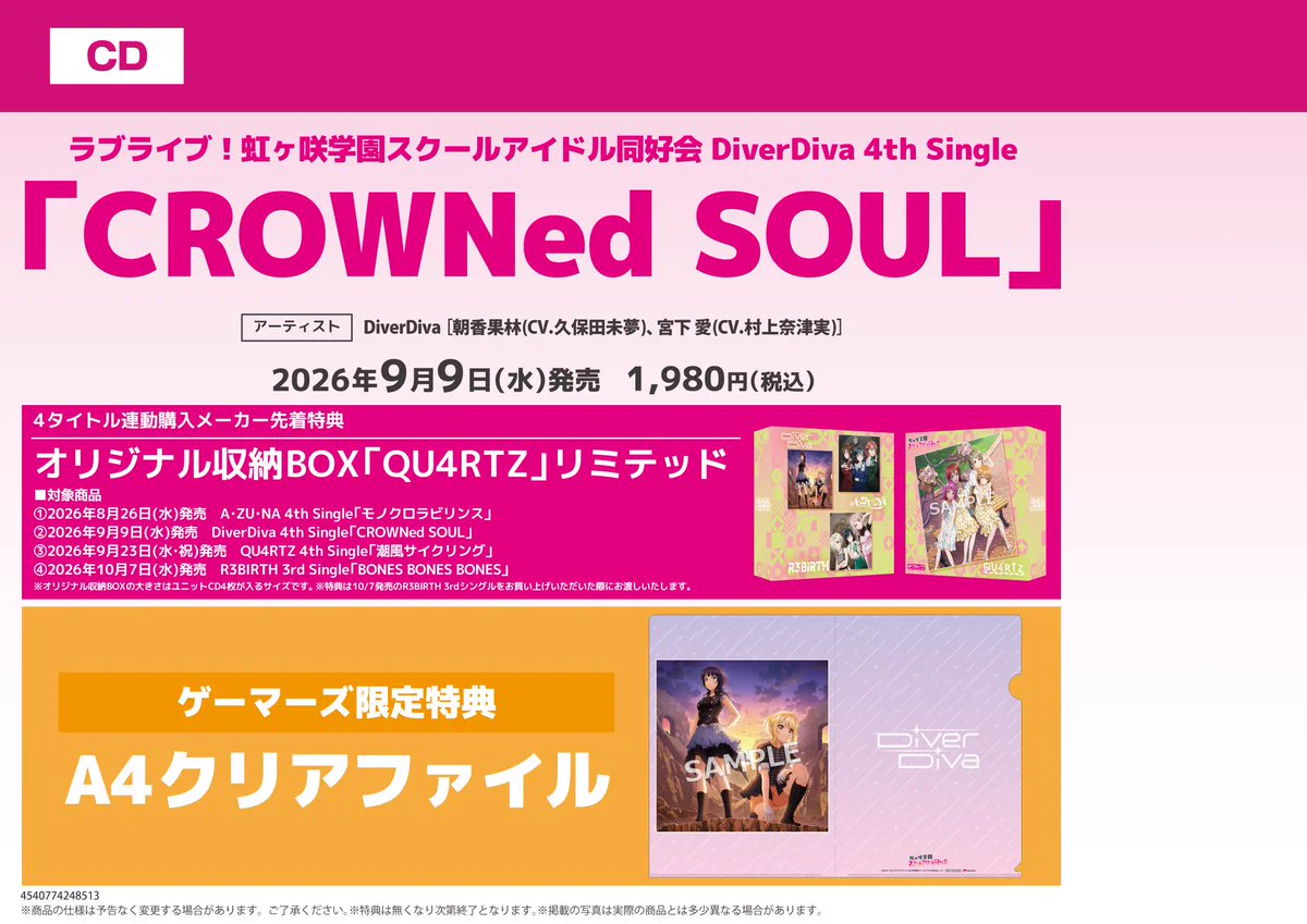 ゲーマーズ名古屋店 على X: 