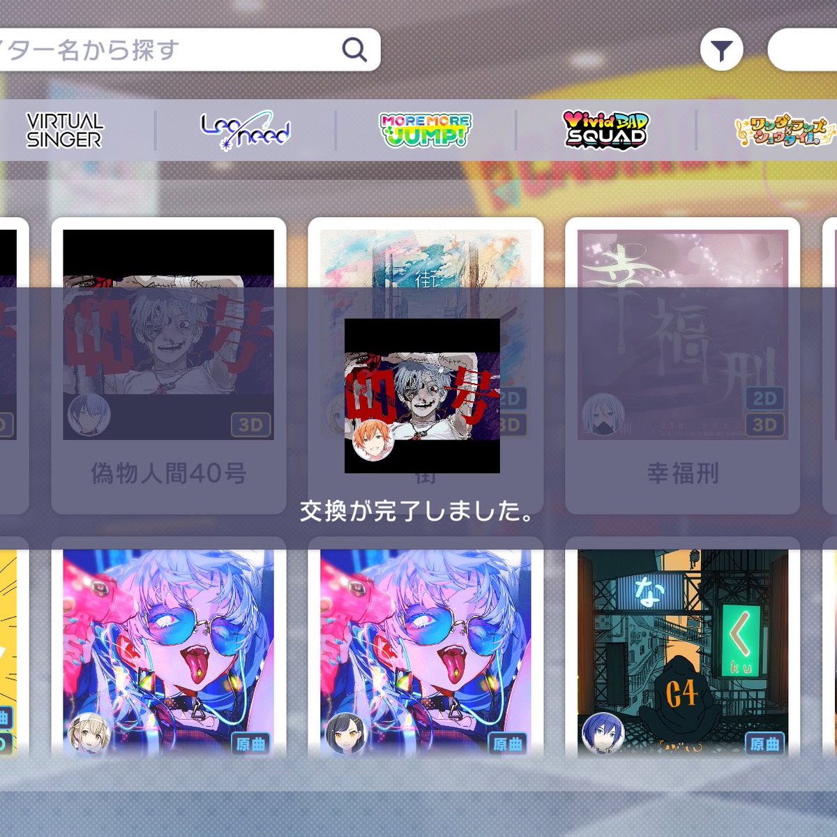 yuna_murk's tweet photo. 偽物人間40号えぐすぎる（ ᵕ̩̩ ᵕ̩̩ ）
大好きな曲がアナボで聴けるの幸せ😭
ほんっとにありがとう https://t.co/mNRWcdbvuG