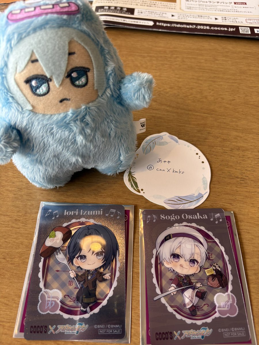 cnnXkmkr's tweet photo. 【交換】アイドリッシュセブン アイナナ
ココス コラボ 第2弾 特典 クリアカード

譲→一織・壮五
求→環・ナギ

熊本手渡し＞郵送
全て決めたいため、お返事にお時間いただく場合があります。
検索からもお気軽にお声掛けください🙇‍♀️ https://t.co/ujRDrmRNnP