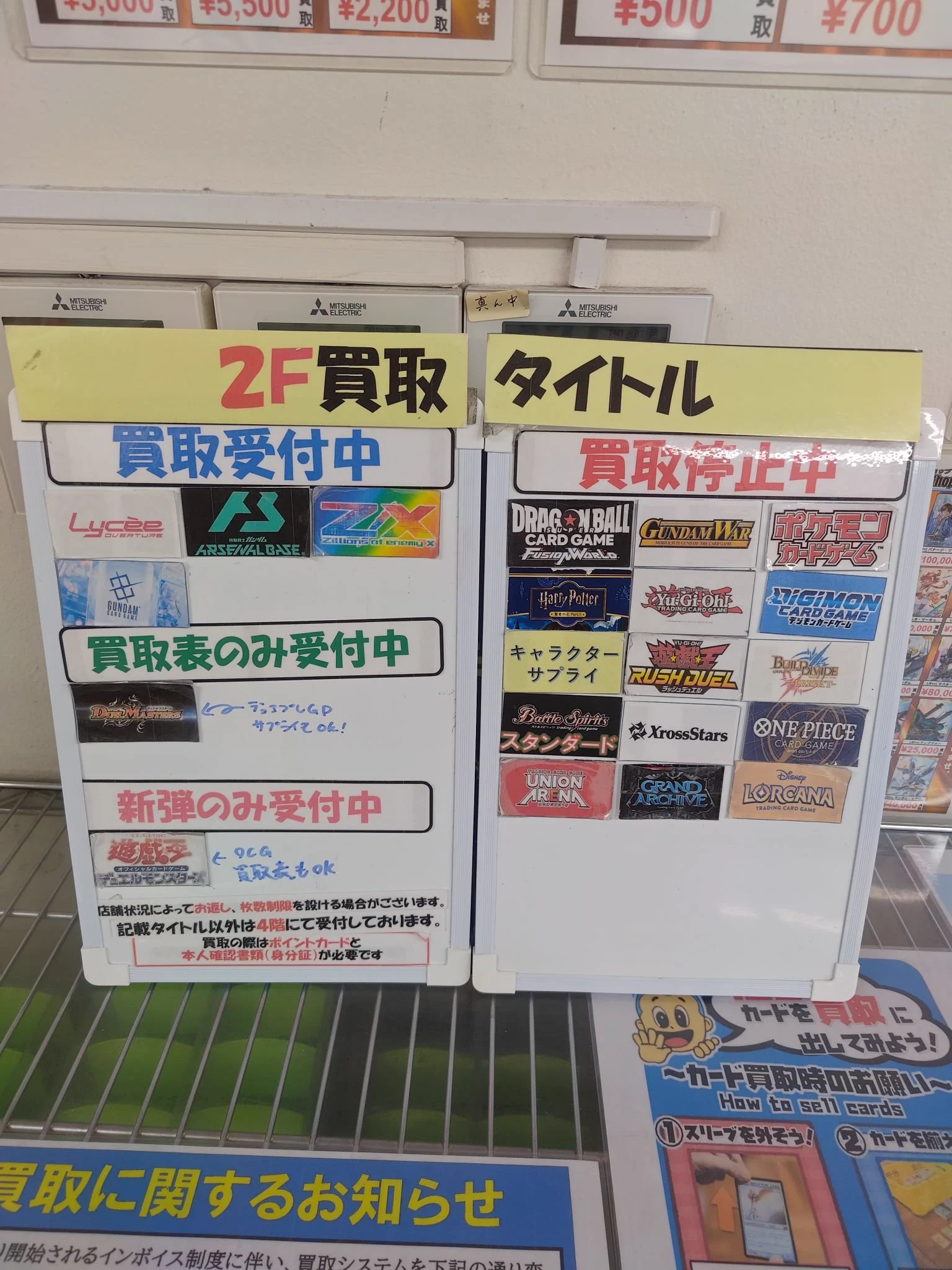 193秋葉原店＠🔥Grand Archive取扱開始🔥 on X: 