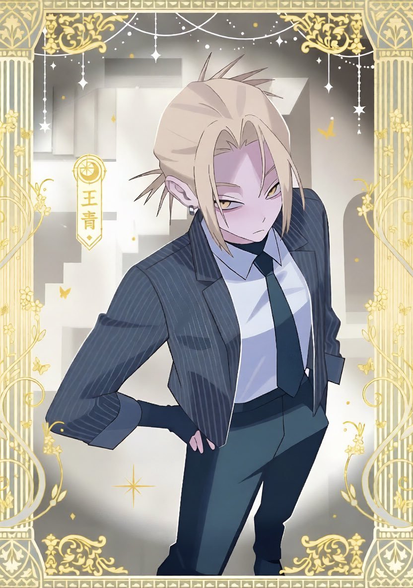 mistxian's tweet photo. JUST ONE CHANCE PLS https://t.co/79oaNVQnQL