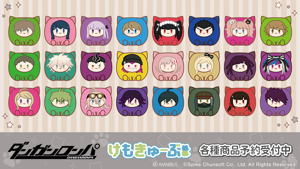 AMNIBUS's tweet photo. 【予約開始】『ダンガンロンパシリーズ』より「トレーディング けもきゅーぶ 缶バッジ」などの予約受付を開始しました！AMNIBUS限定特典もございます！この機会にぜひご予約ください！
https://t.co/UM02p8PmSz #ダンガンロンパ https://t.co/0G9rOojbLc