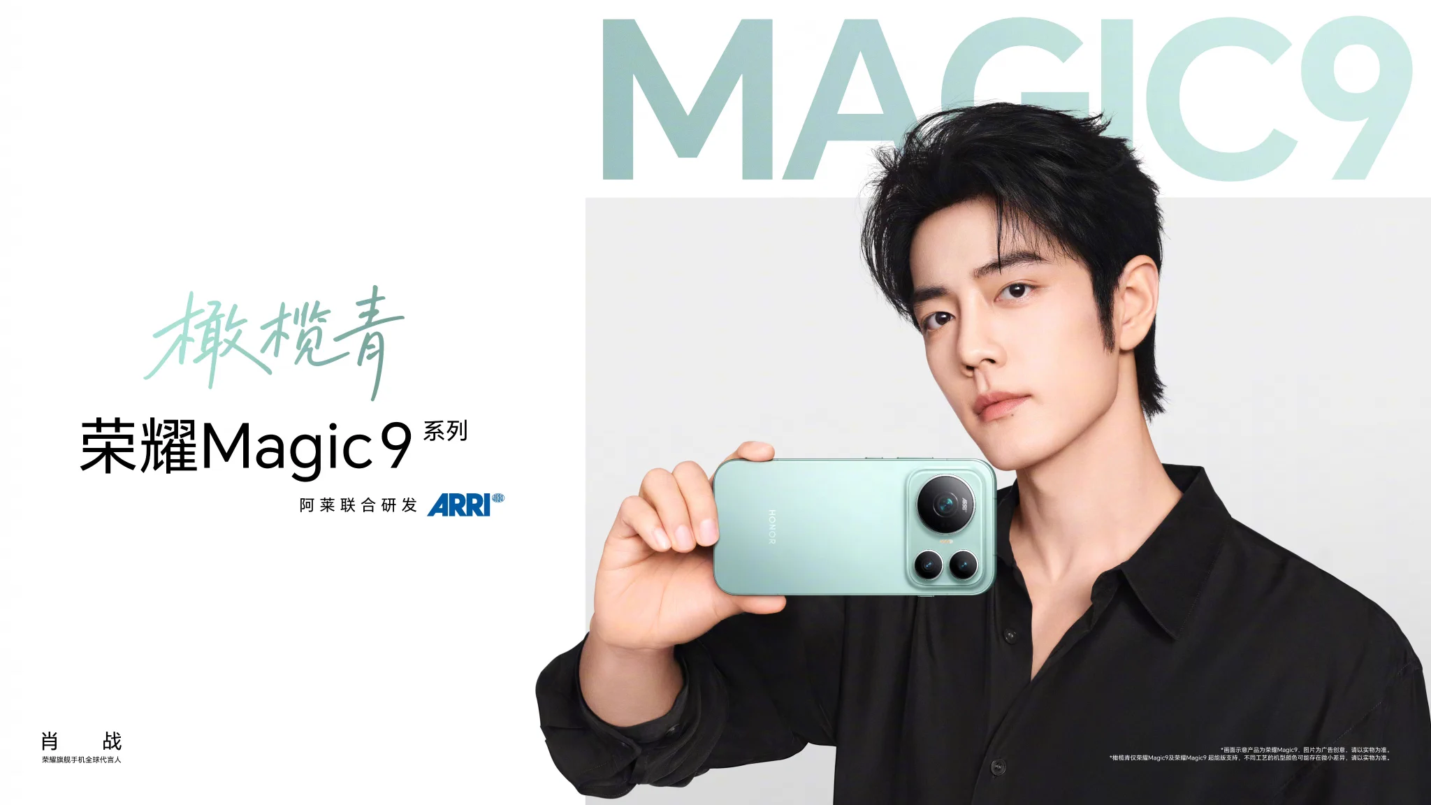 Xiao Zhan Japan Fanclub (@xiaozhanjapan) / X