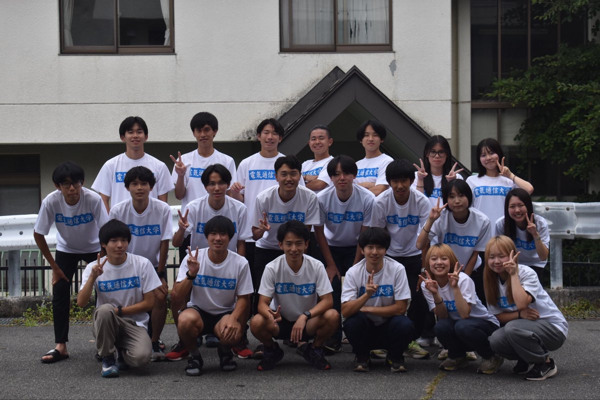 uectf's tweet photo. 9月4日から9月11日までの合宿が、無事終了しました！
仲間と普段できない練習を一緒に行いながら寝食を共にする経験は、とても充実したものとなりました✨
合宿期間中にサポートしてくださった皆様、本当にありがとうございました！これからも陸上競技部をよろしくお願いいたします！🏃‍♀️🏃 https://t.co/KGipiAr5Ha