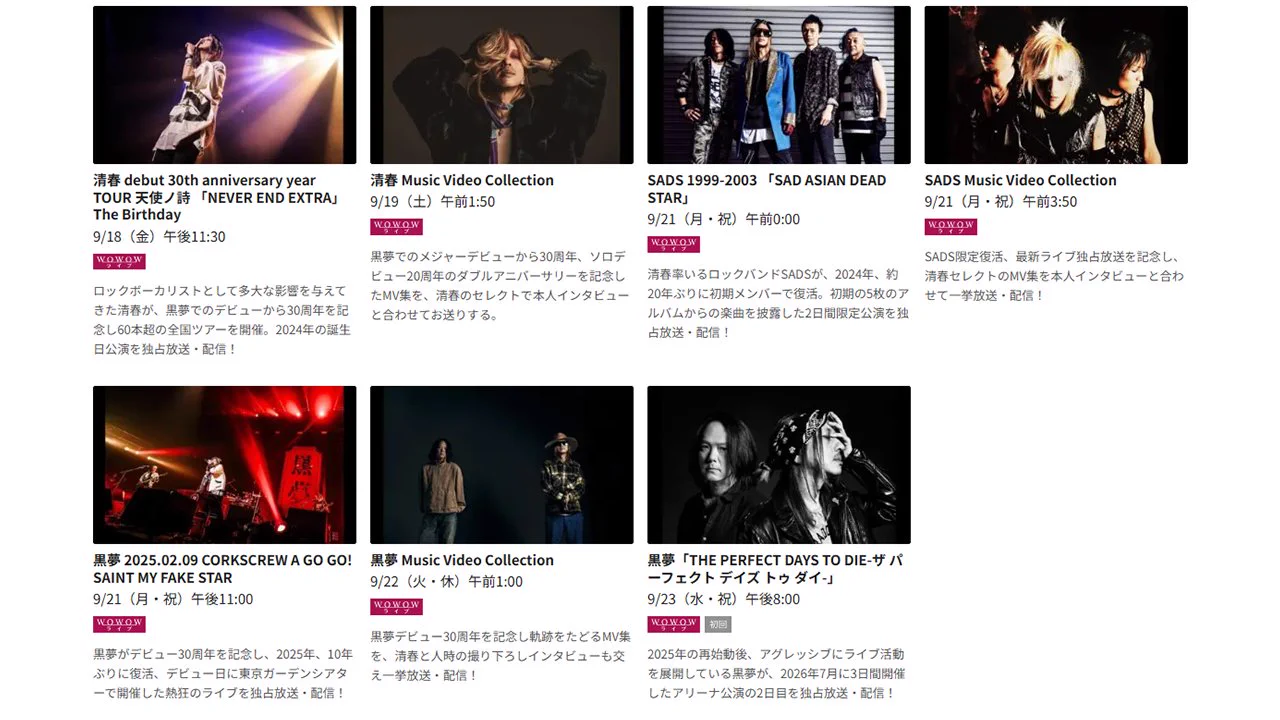 Reposts by 黒夢 (@KUROYUME2025) / X