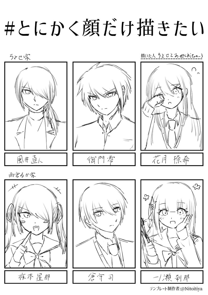 chitoa_3's tweet photo. うちの子とよその子〜〜 https://t.co/CTdDvlgAUh