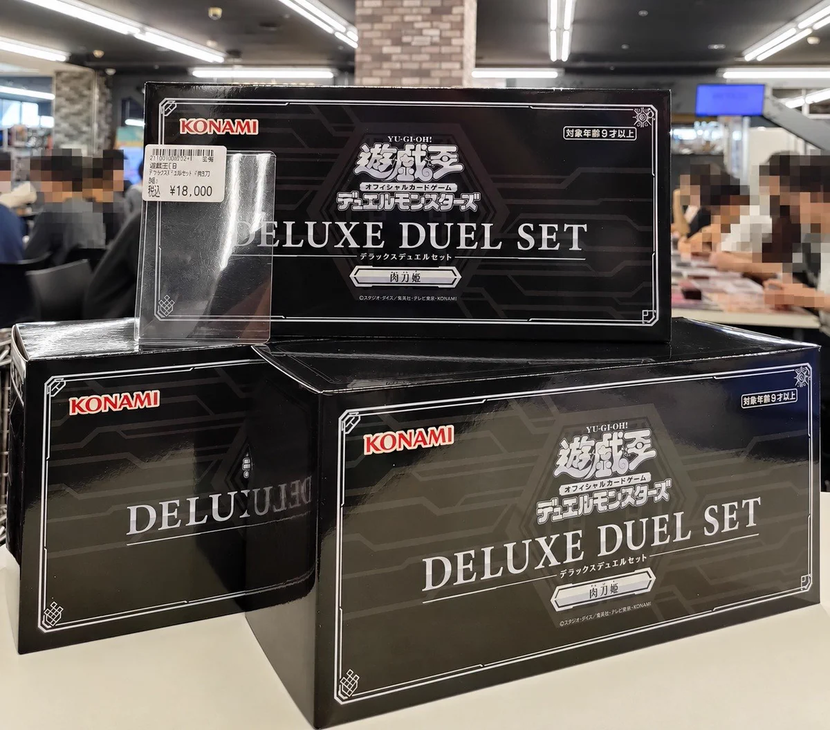 t*o様 遊戯王 デッキ9点セット ケース付 まとめ売り TC バトロコ柏駅前 on X: 