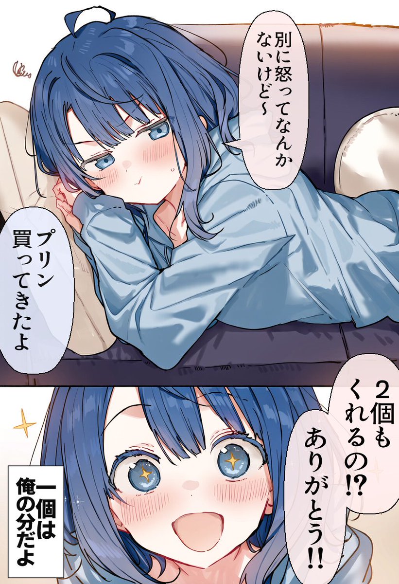 senyanya_sierra's tweet photo. 同棲中の八奈見杏菜とケンカしたら… https://t.co/hud2P0o6WS