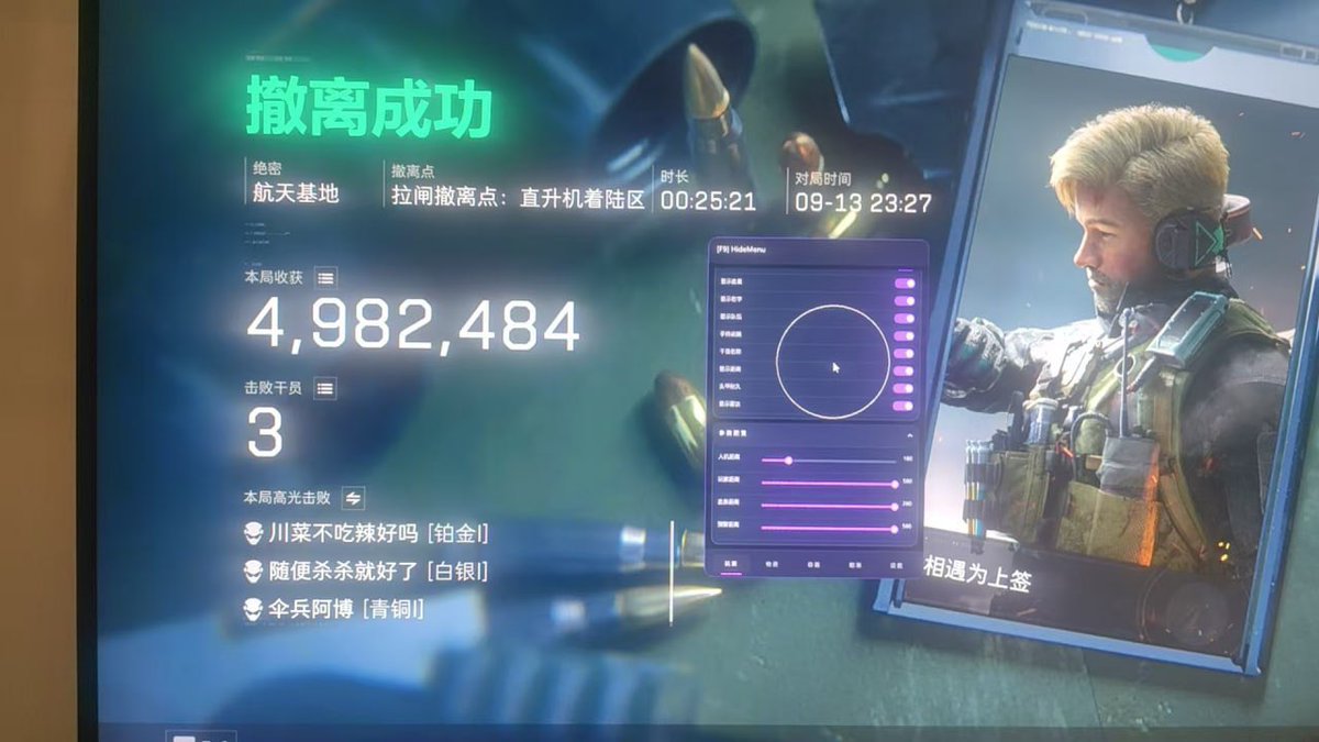 FrequantAccent's tweet photo. 牧羊人  连打  无异味
工作室陪玩代练带妹上分专用项目
#三角洲行动 
#科技辅助 https://t.co/uQgsOz4iqX