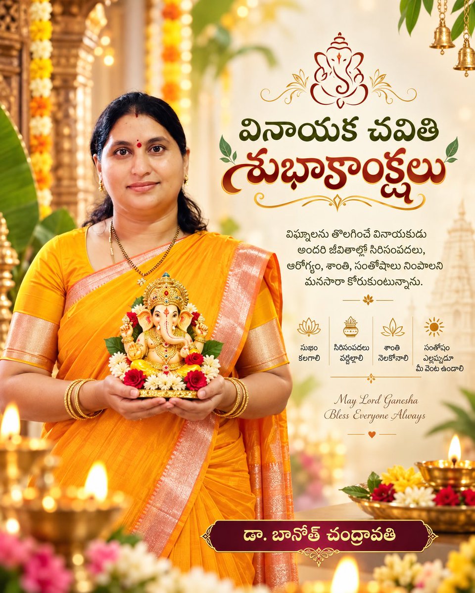 drbchandravathi's tweet photo. https://t.co/D2vJXl9qGW