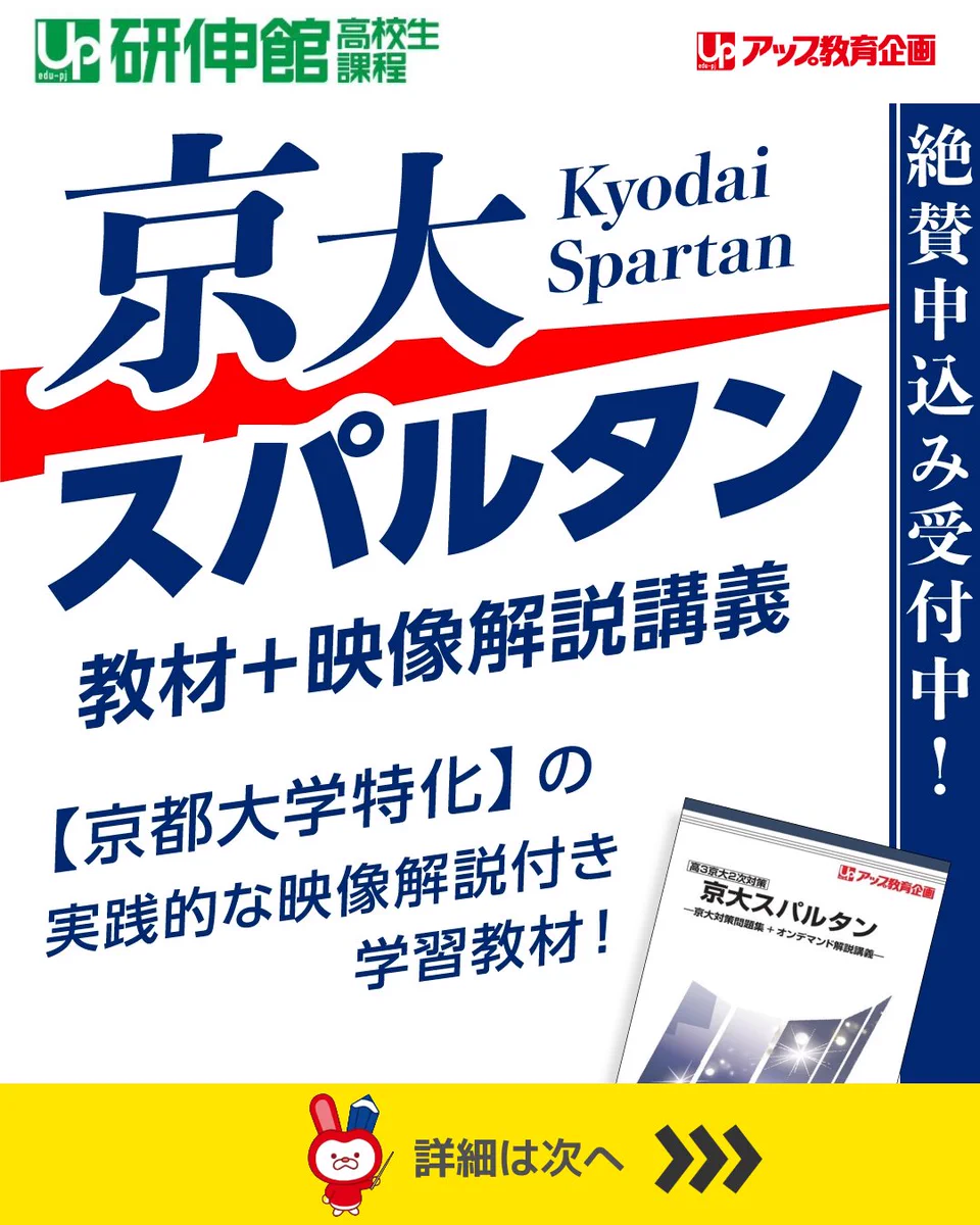 研伸館（公式） on X: 