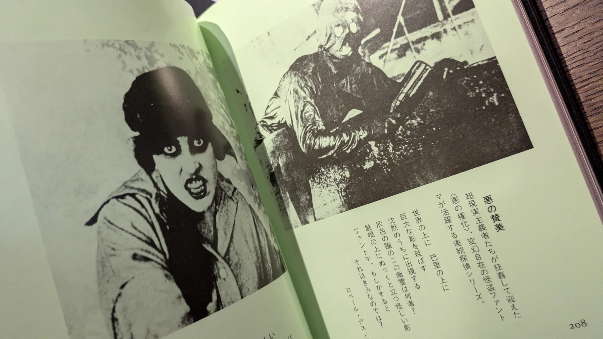 アンドレ・ブルトン回顧展「痙攣的な美」　図録 午睡書架 on X: 