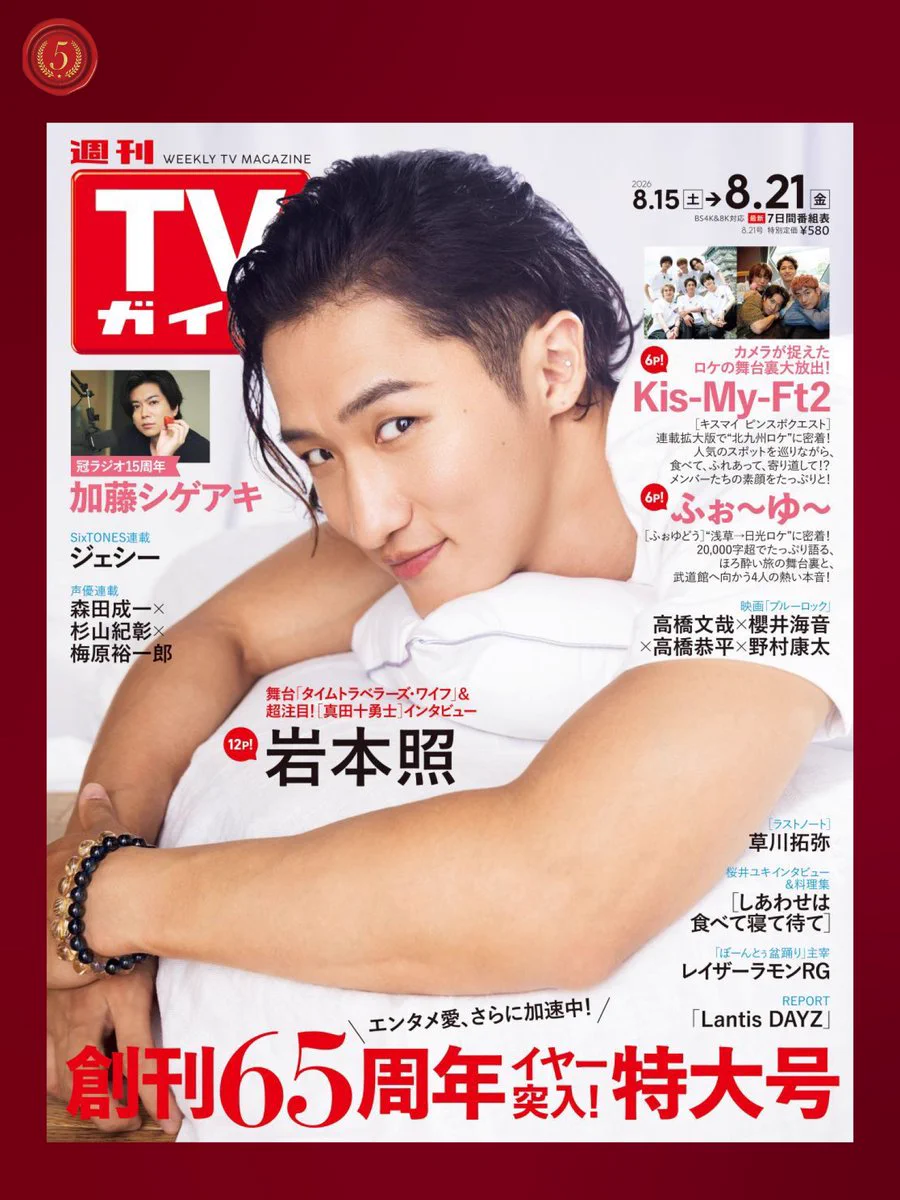 公式】雑誌のFujisan.co.jp (@Fujisan) / X