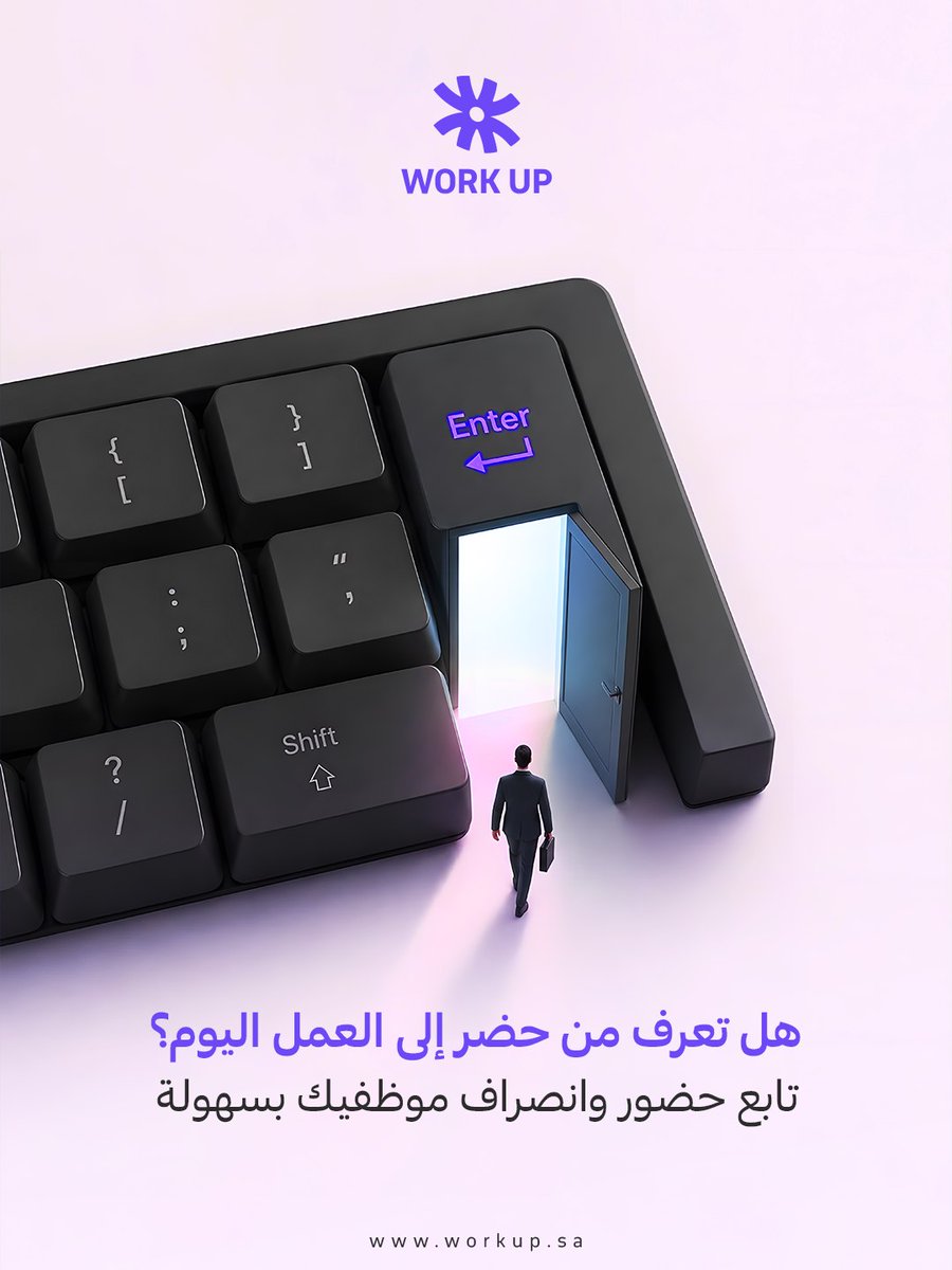 WorkUpSA's tweet photo. هل تعرف من حضر اليوم من الموظفين؟ هل مازلت على الطريقة التقليدية مثل الاتصال الهاتفي او ارسال رسالة او البحث عن الموظف بنفسك؟

مع WorkUP الامر أصبح اكثر احترافية

جربه الآن، الرابط في البايو 🙏 https://t.co/NXbSWugx8A