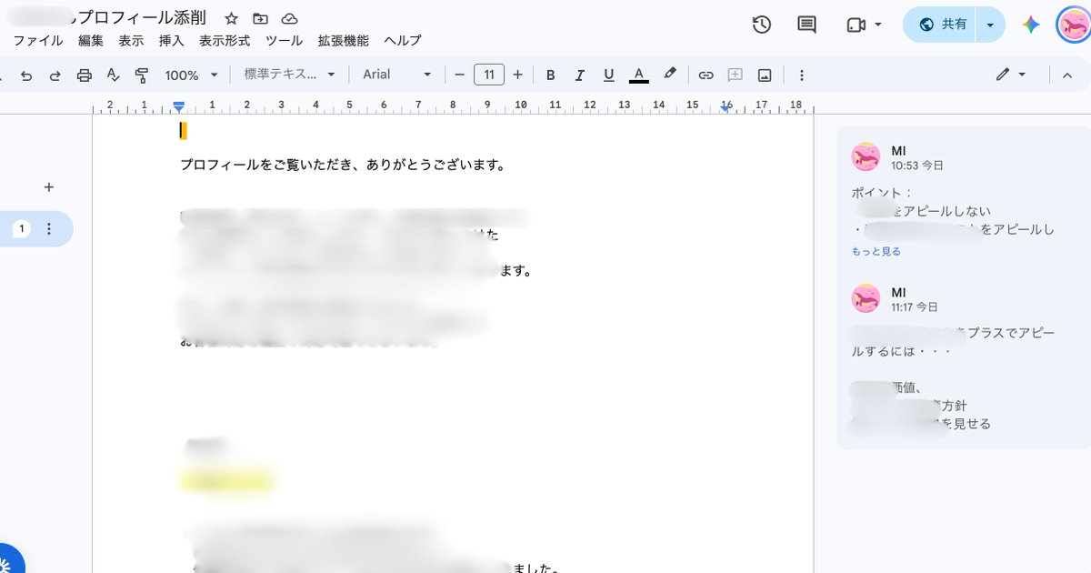 SUImeMIIMO's tweet photo. 在宅ワークで月5万安定したいなら
まず、
🚨放置で仕事が舞い込んでくる
プロフィールを作ることから🚨
添削は個別で徹底的に。
「テキスト×動画」で
細かくフィードバック入れます!
#SUIme https://t.co/ekuwI4q4iB