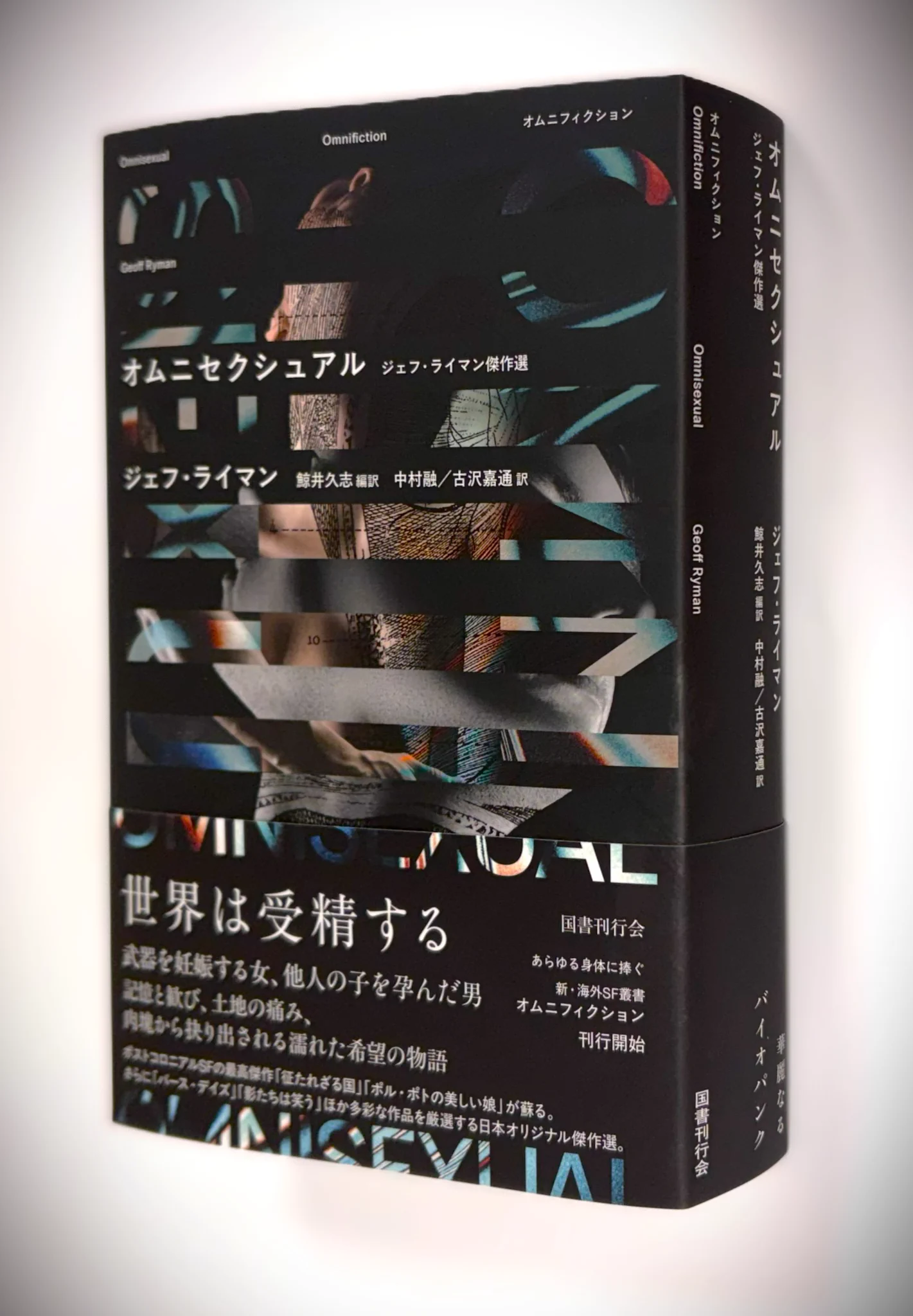 書泉ブックタワー｜秋葉原 on X: 