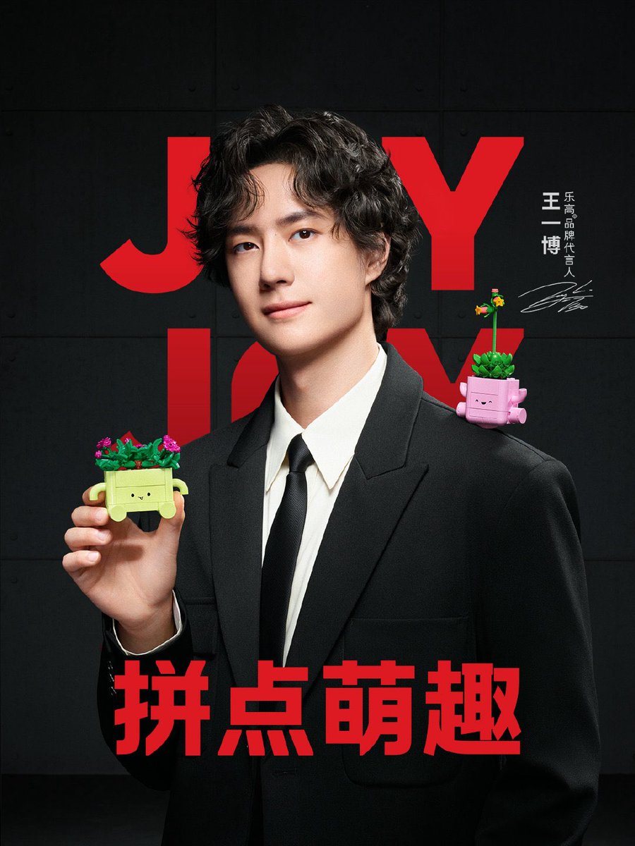 wxyzybxz's tweet photo. 260914 09:00 LEGO x Wang Yibo (1/2)

With a playful spirit still awake, let the building begin, what’s your passion?  
Wang Yibo, the LEGO® brand ambassador who knows how to build, uses imagination to create endless possibilities.  

#WangYiboxLego https://t.co/pNfgeJ02xp
