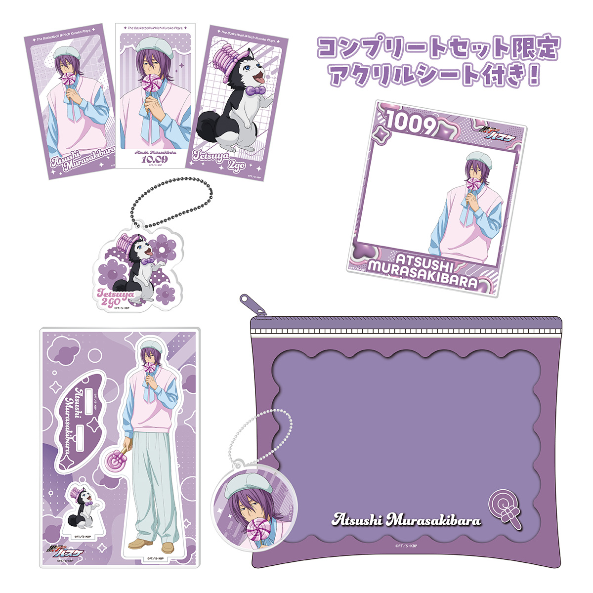 namcoparks's tweet photo. *:;;;:**:;;;:**:;;;:*
  販売開始！
*:;;;:**:;;;:**:;;;:*

『黒子のバスケ Balloon Art Collection Ver. Murasakibara』が本日開始🎈
オリジナルグッズは #ナムコパークス オンラインストアでも購入可能です✨

https://t.co/rXZtLijMH6

#黒子のバスケ #kurobas #namcoparks https://t.co/9H5Rw4rrWv