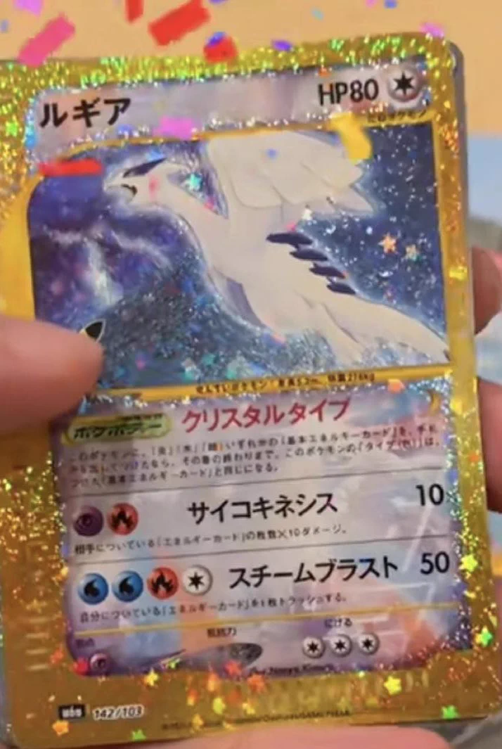 鹿の王🦕 on X: 