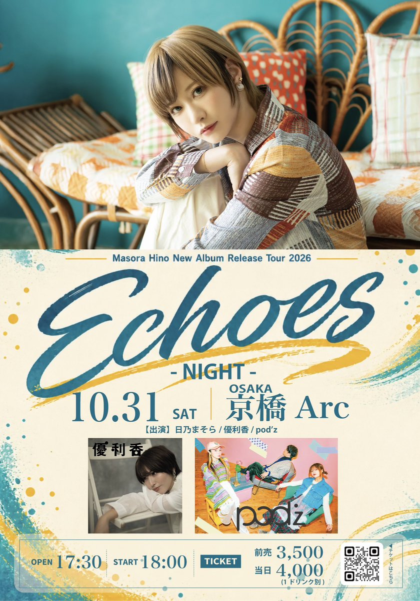 HinoMasoraSTAFF's tweet photo. ⋱ 𝐋𝐈𝐕𝐄 𝐢𝐧𝐟𝐨𝐫𝐦𝐚𝐭𝐢𝐨𝐧 ⋰

10/31(土) @京橋LIVE HOUSE Arc

【Masora Hino New Album Release Tour 2026 “Echoes” - 大阪 Night -】

【時間】OPEN 17:30 / START 18:00
【料金】adv ¥3,500- / door ¥4,000- (+1D)

🎫 https://t.co/Vy8rX1VcF5
(9/19 10:00〜販売開始) https://t.co/MRUzyGEUP3