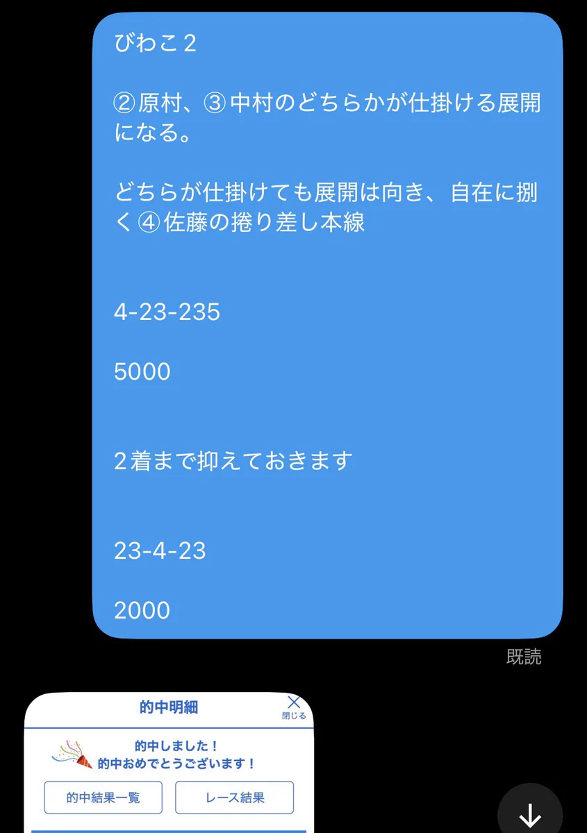 メイ | 稼がせ屋🚤 on X: 