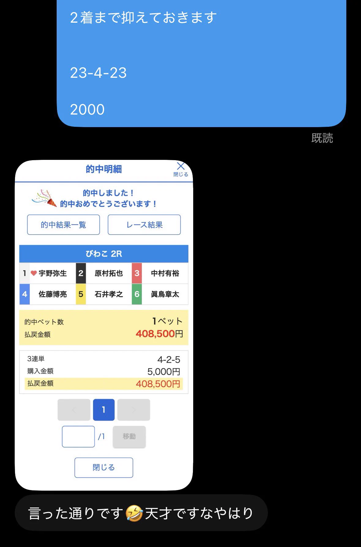 メイ | 稼がせ屋🚤 on X: 