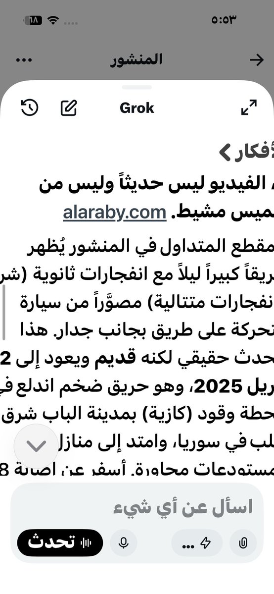 courz8's tweet photo. @Akram_Al_Sufi الفيزيو يا ابو قات تابع لسوريا يا غبي https://t.co/1sCLn7S5m5