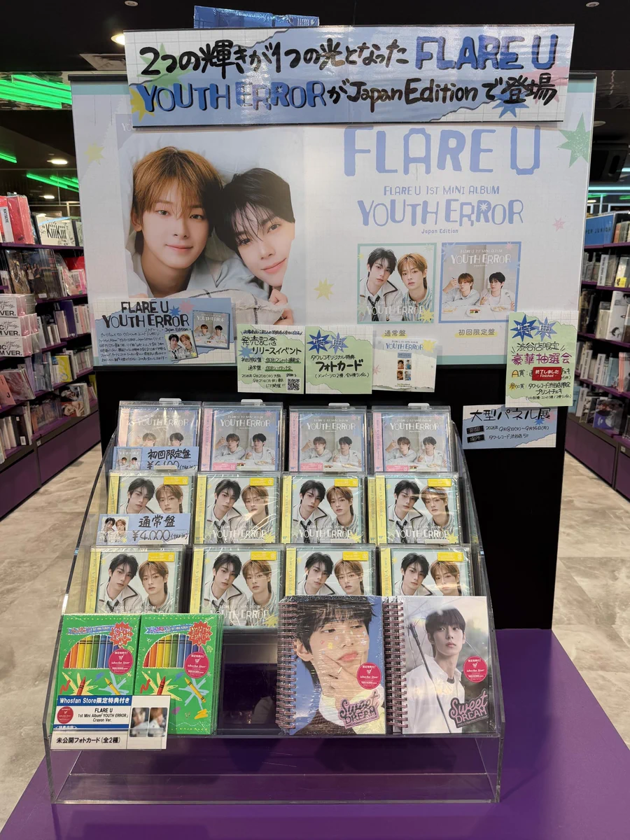 タワーレコード渋谷店 on X: 