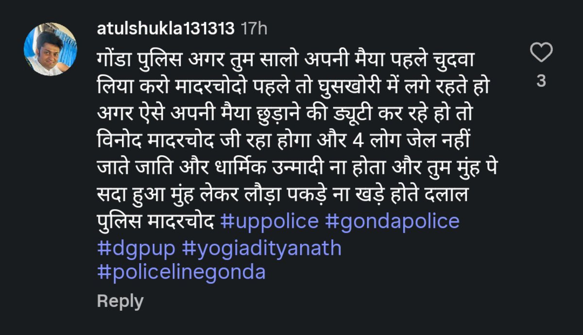 ankeshmaurya45's tweet photo. महोदय एक बार इस पोस्ट का कमेंट पढ़िए 👇
https://t.co/zLJ2b7DkJ4
@gondapolice @Uppolice @dmgonda2 https://t.co/SvToIjRPnu