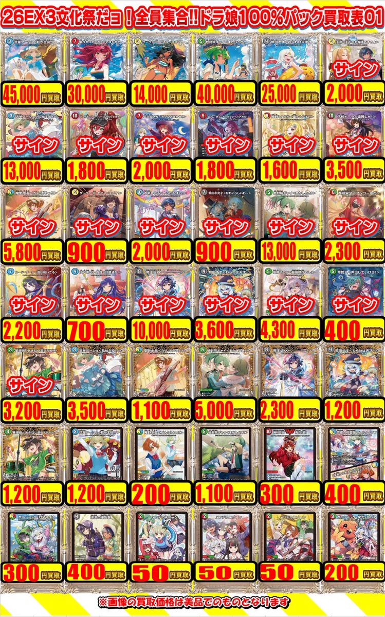 カードラボ水戸店 on X: 