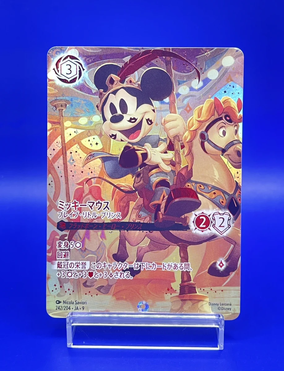magi 福岡天神店 on X: 
