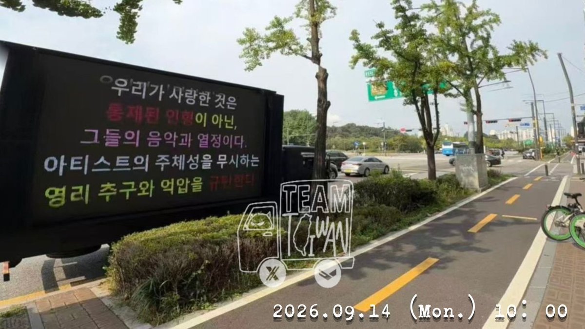 xdz_is_6's tweet photo. We are back !!
9/14卡車 2.0
#XDINARYHEROESIS6 #JusticeForGunil #BRINGGUNILBACK #LETGUNILSTAY #GUNILSTAYS #101ReasonsWhyGunilShouldStay #XDINARYHEROESISSIX #OT6FOREVER https://t.co/ld3V5aPk50