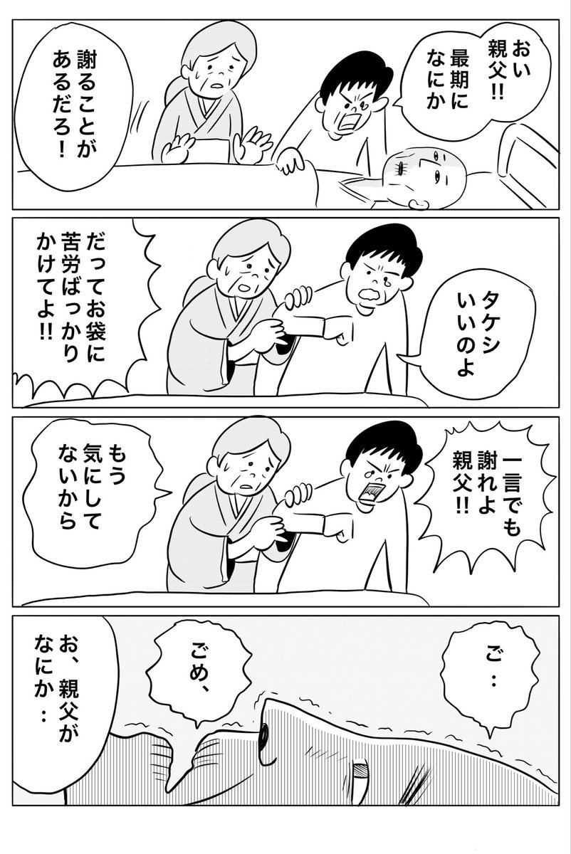kotobuki_hiroju's tweet photo. エアコンに「さん」付けんな(1/2) https://t.co/nYolck2Sb8