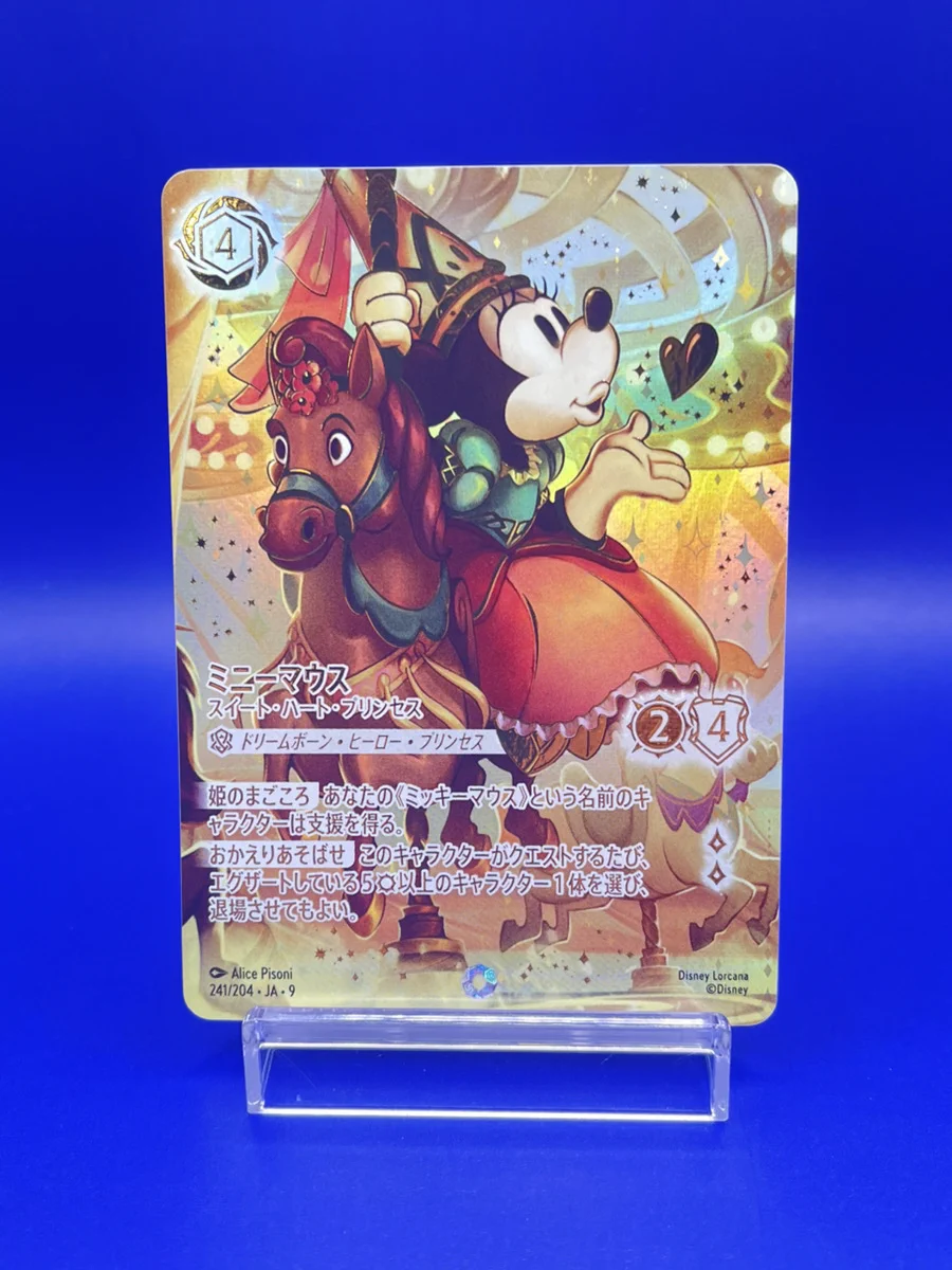 magi 福岡天神店 on X: 