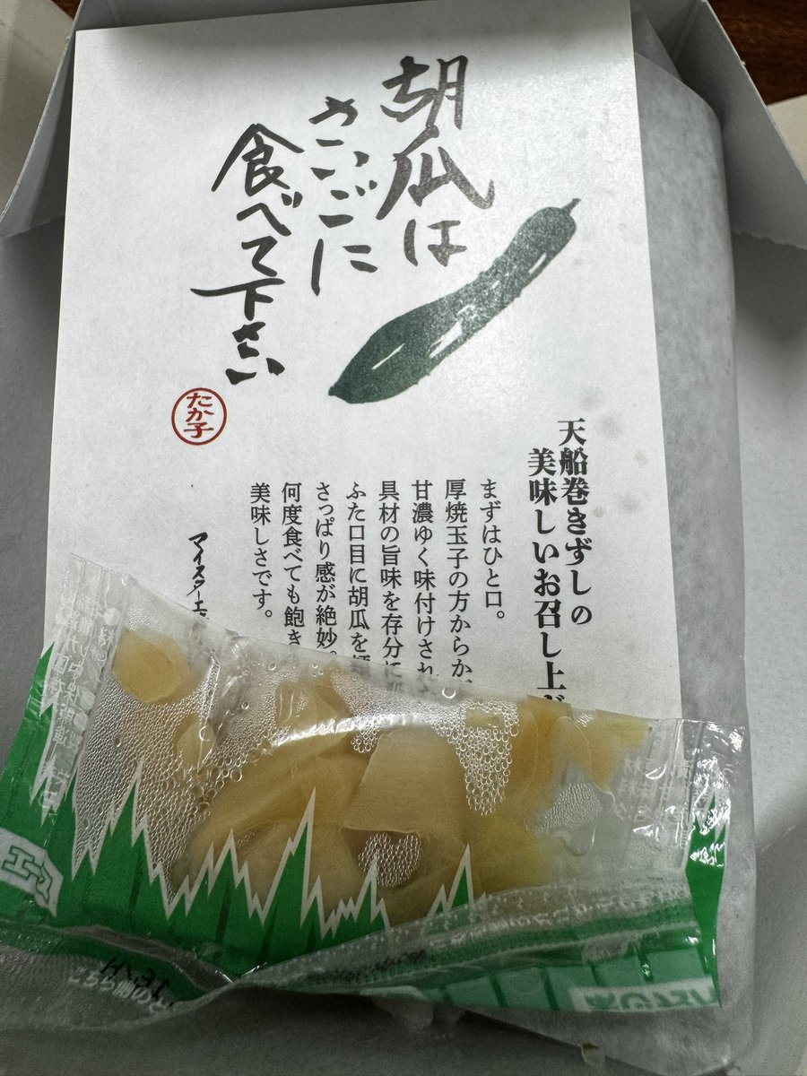 sgnmochiko's tweet photo. ごちそうさまでした😋

#マイスター工房八千代
#なみすけ焼き https://t.co/a2mzMsqA6G