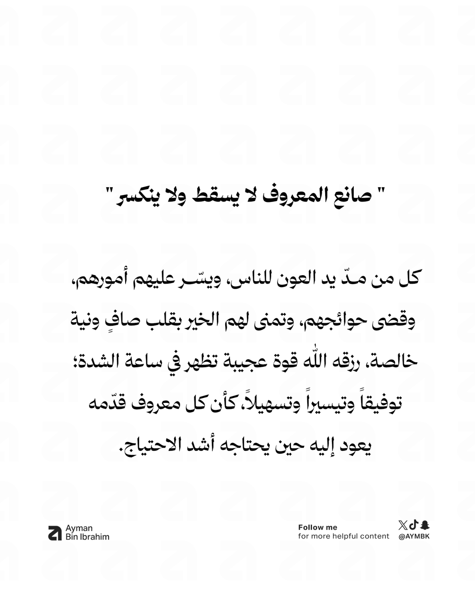 Aymbk's tweet photo. https://t.co/cLo3HNxPkC