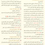 Photo by خالد الحارثي (@_khl0)