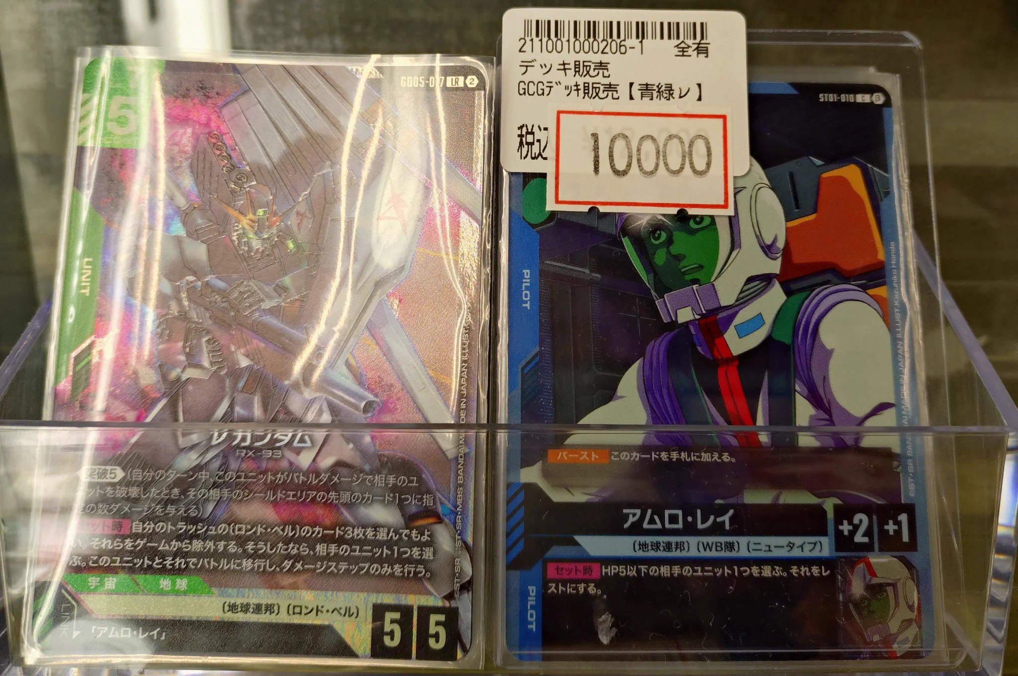 TC バトロコ柏駅前 on X: 