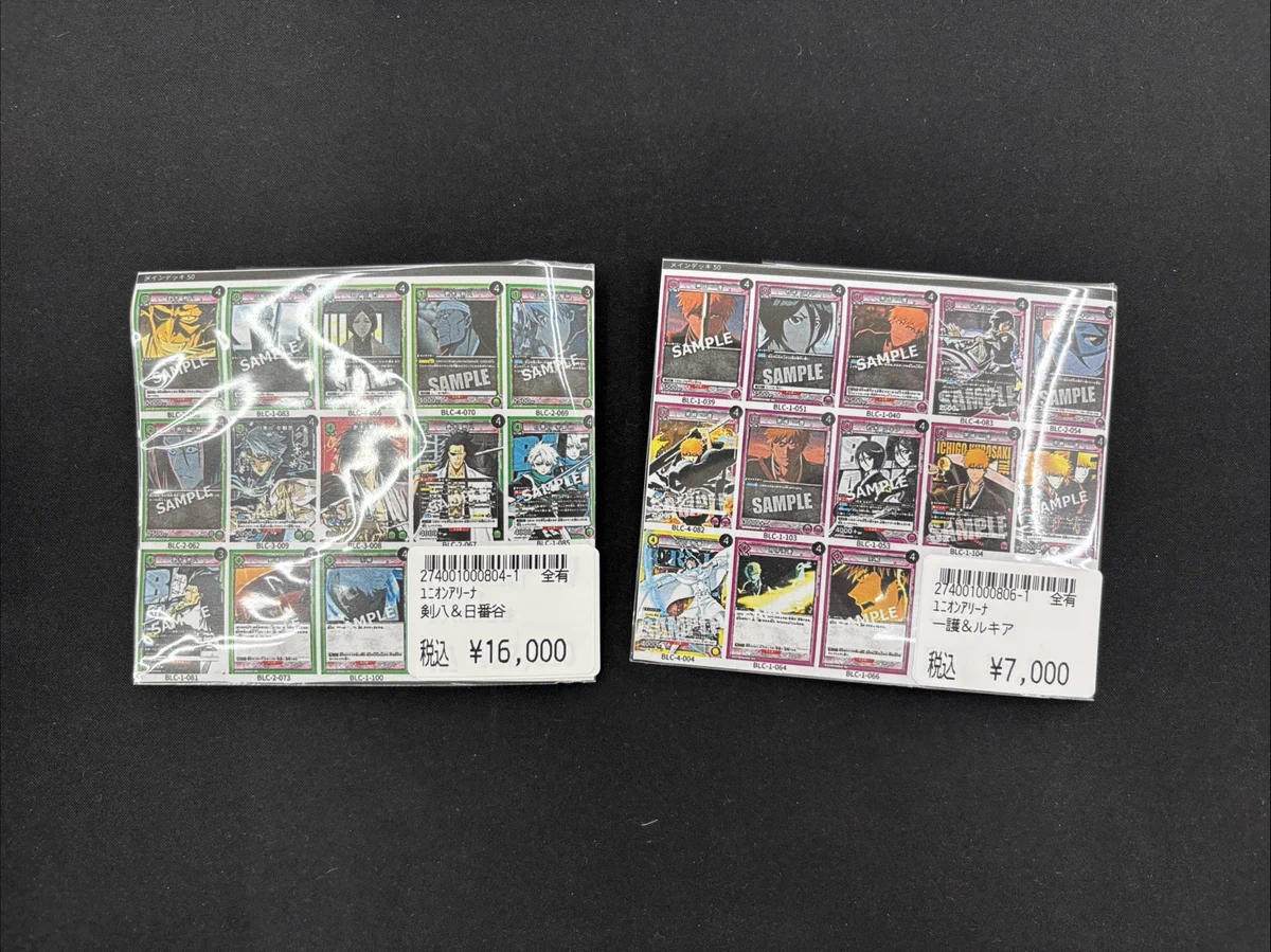 ユニオンアリーナ　デッキ　まとめ売り　ユニアリ　即日発送 宝島長久手店 TCGshop on X: 