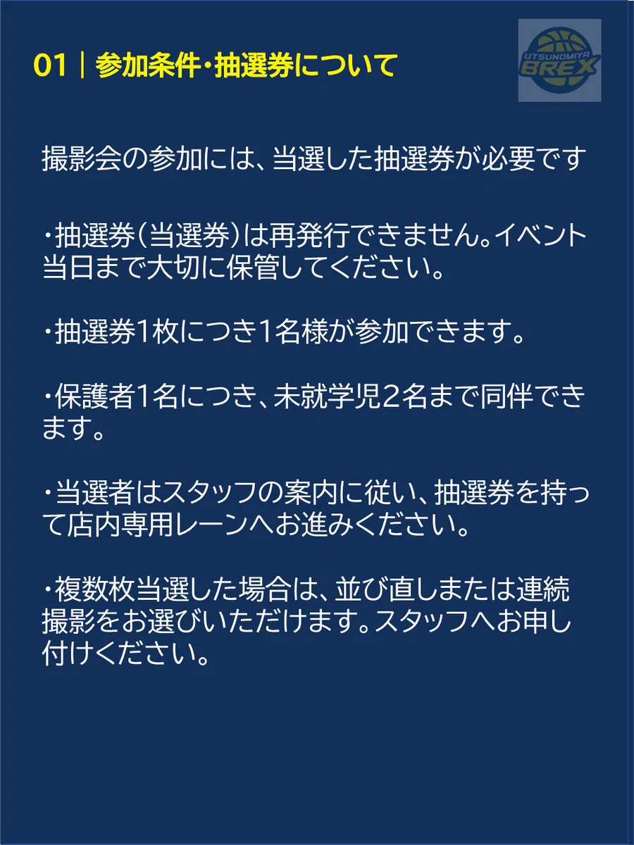 うさぎやTSUTAYA宇都宮駅東口店 on X: 