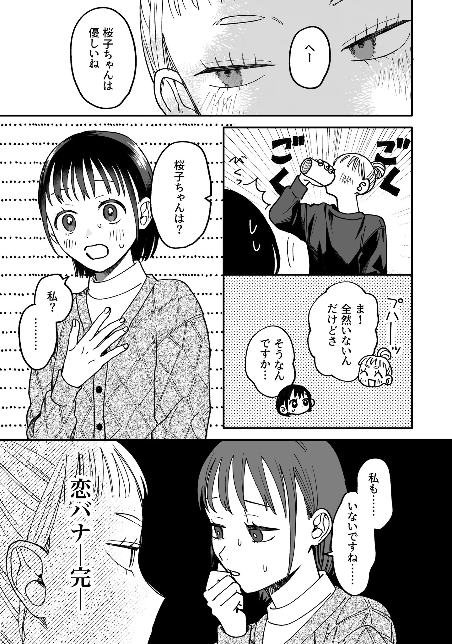 犬ヨヨヨ on X: 