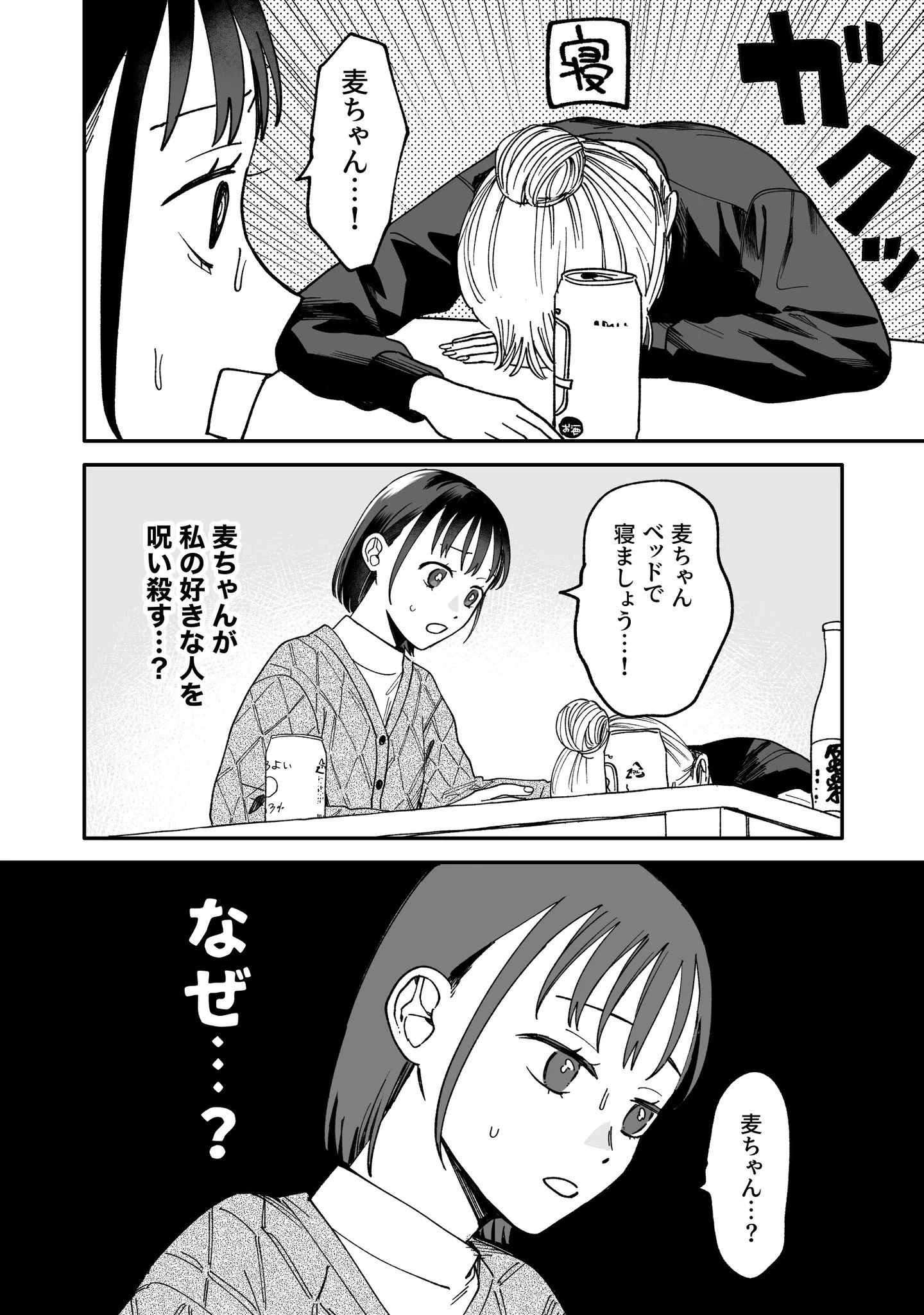 犬ヨヨヨ on X: 