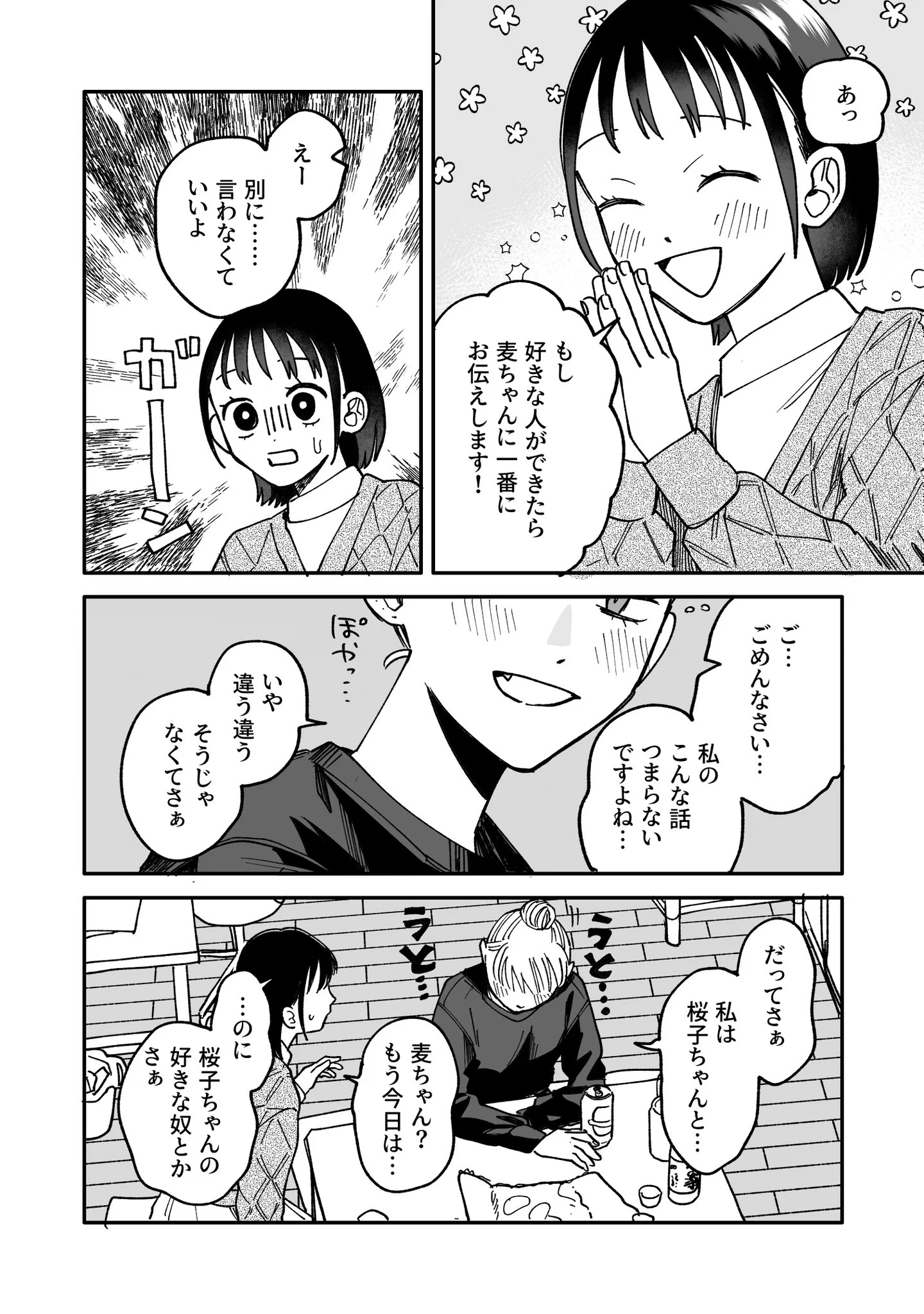犬ヨヨヨ on X: 