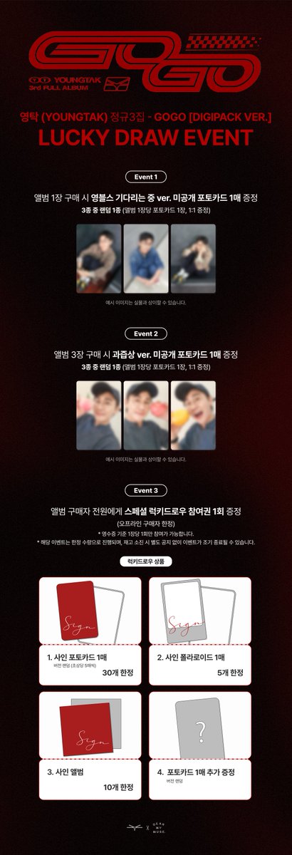 dearmymuse_foru's tweet photo. #영탁 #YOUNGTAK
영탁 (YOUNGTAK) 정규3집 - GOGO 
LUCKY DRAW EVENT NOTICE

📌 ONLINE : DEAR MY MUSE 온라인몰 
🗓️09.16(수) 10:30 ~ 09.20(일) 23:59 (KST)

📌 OFFLINE : DEAR MY MUSE 용산 아이파크몰점
🗓️ 09.16(수) 10:30 ~ 09.20(일) 22:00 (KST)

🔗KR https://t.co/iNGu8Z8llT
🔗GLOBAL https://t.co/5pLeNgCyBh
